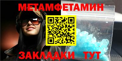 индика Краснокаменск