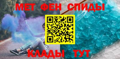гашик Комсомольск-на-Амуре