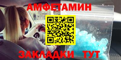 гашик Комсомольск-на-Амуре
