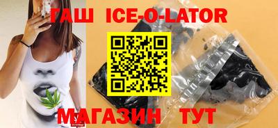 героин Аргун