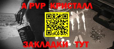 герыч Конаково