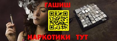 винт Апрелевка