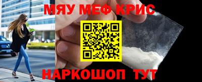 мяу мяу мука Коммунар