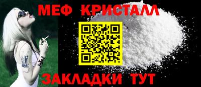 гашик Комсомольск-на-Амуре