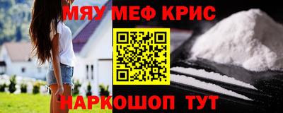 мяу мяу мука Коммунар