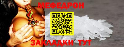 гашик Комсомольск-на-Амуре