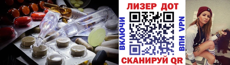 ЛСД экстази кислота  цены   Нижневартовск 