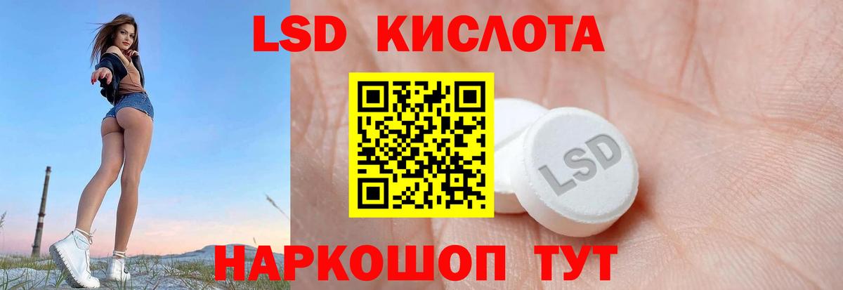 Лсд 25 экстази кислота  Нижневартовск  LSD-25 экстази кислота 