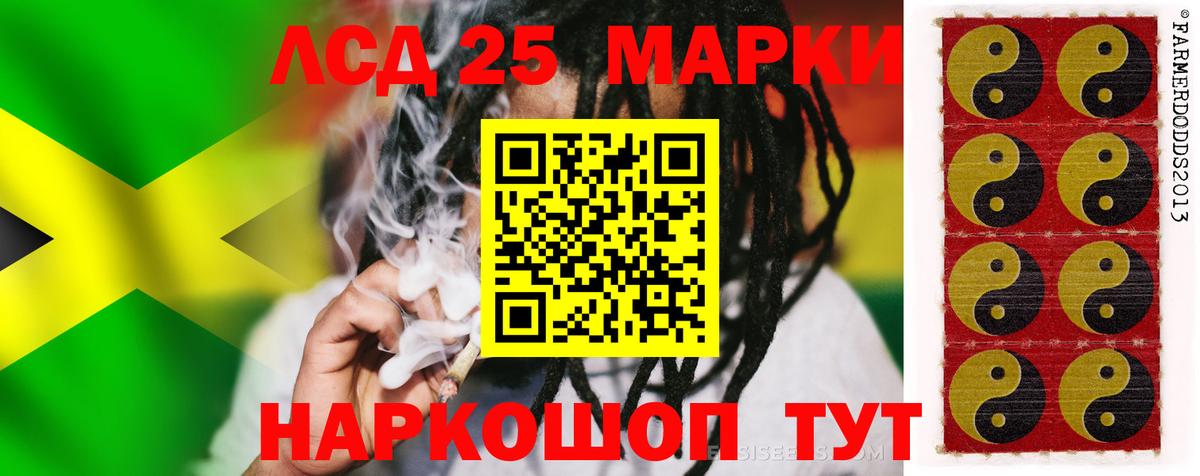 ЛСД экстази ecstasy  ЛСД экстази  mega как зайти  Нижневартовск  LSD-25 экстази кислота  Вход с VPN 