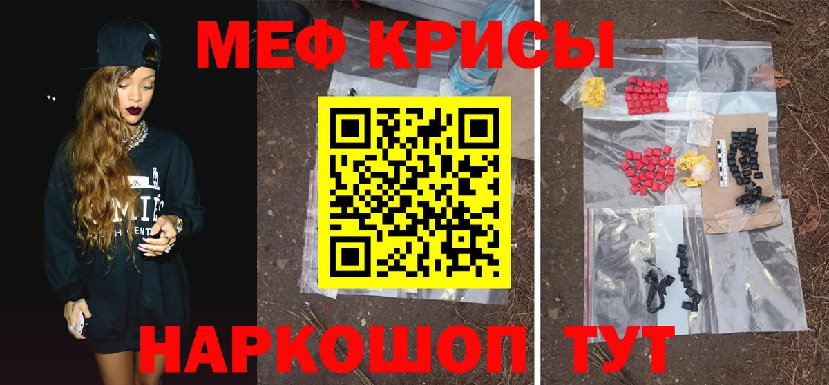 Меф мука  Мефедрон  Нижневартовск  Вход с VPN  Мефедрон мяу мяу 