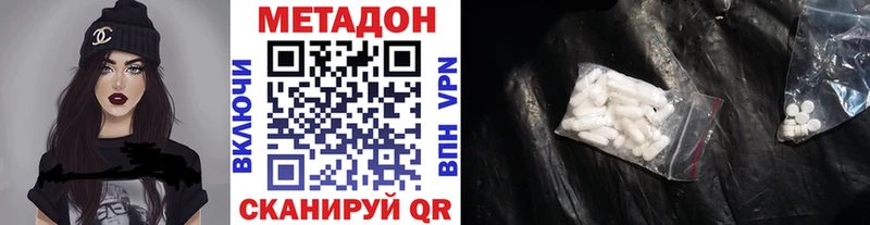 МЕТАДОН methadone  hydra как войти  Нижневартовск 