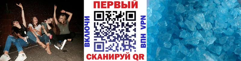 где найти   Нижневартовск  МЕТАМФЕТАМИН винт 