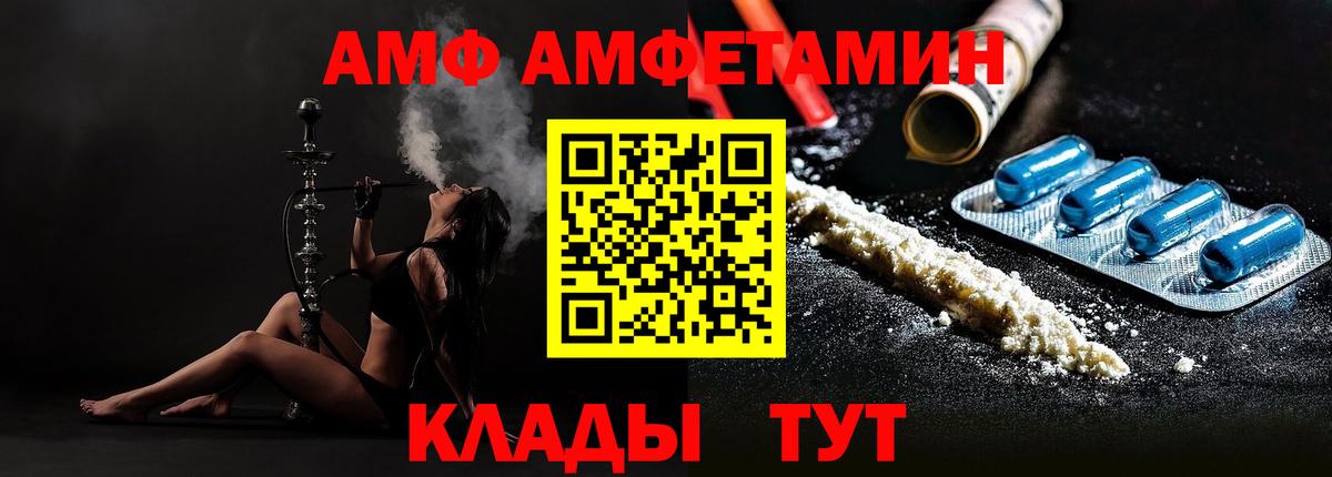 Метамфетамин винт  Метамфетамин винт  Вход с VPN  Нижневартовск 