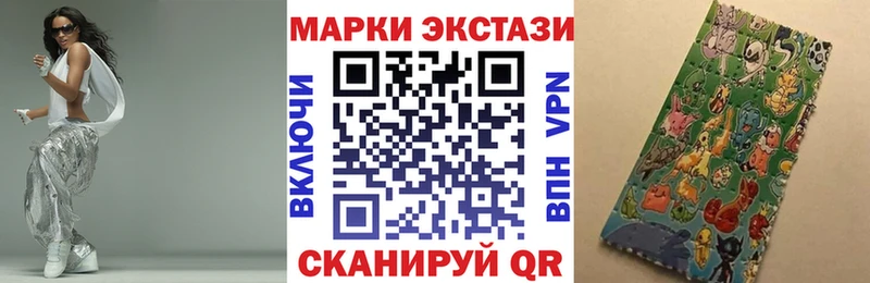 Наркотические марки 1,8мг  Нижневартовск 