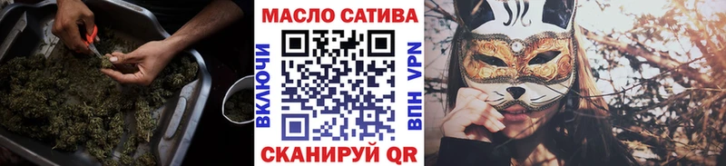 Дистиллят ТГК гашишное масло  Нижневартовск 