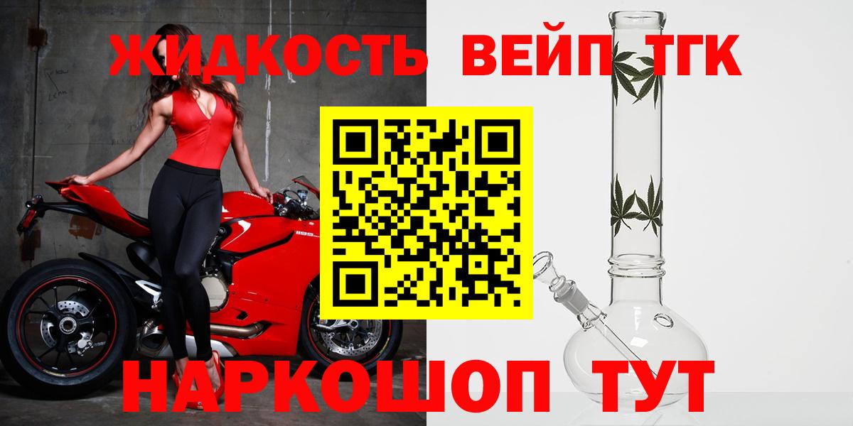 ТГК Wax  Нижневартовск 