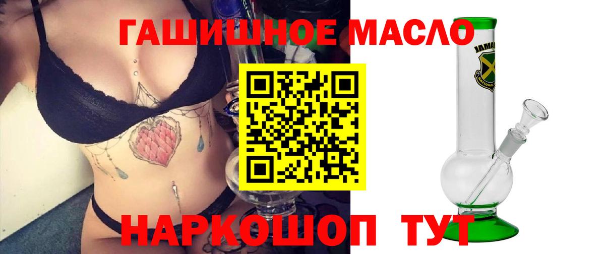 Дистиллят ТГК жижа Нижневартовск