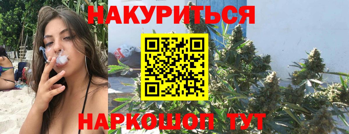 Шишки марихуана MAZAR  Бошки Шишки гибрид  Марихуана конопля  Нижневартовск 