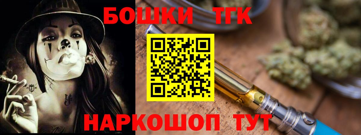 Марихуана THC 21%  Бошки Шишки OG Kush  Вход с VPN  Конопля VHQ  Нижневартовск  Бошки марихуана LSD WEED 