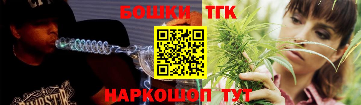 МАРИХУАНА OG Kush Нижневартовск