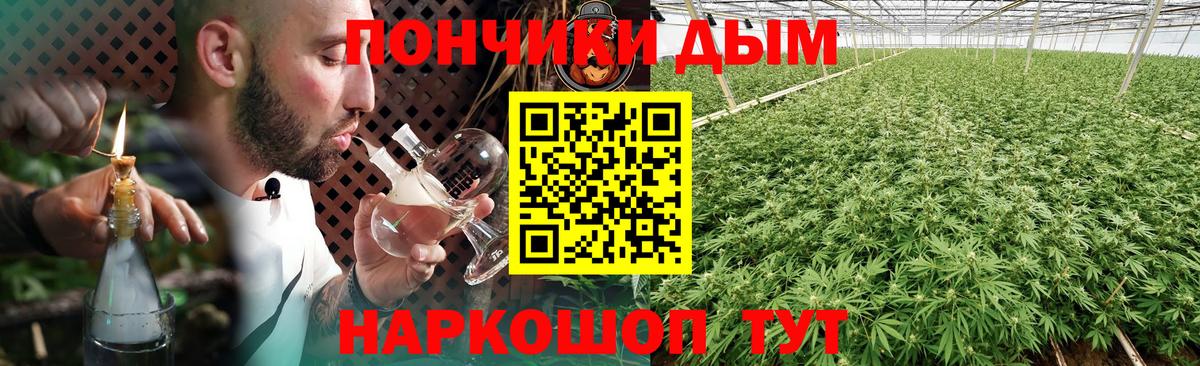 Марихуана THC 21% Нижневартовск